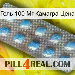 Гель 100 Мг Камагра Цена viagra3